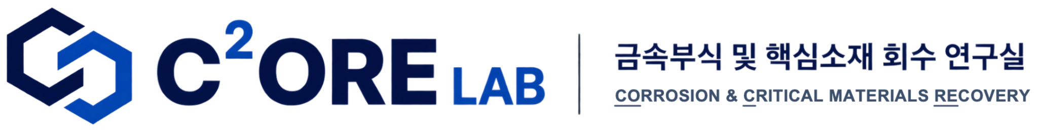 C²ORE Lab — 금속부식 및 핵심소재 회수 연구실